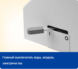 FONA 1000 S - стоматологическая установка с верхней подачей инструментов