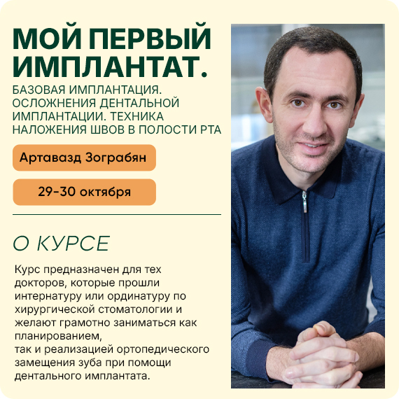 21026 зограбян новость.jpg 21026 зограбян новость.jpg