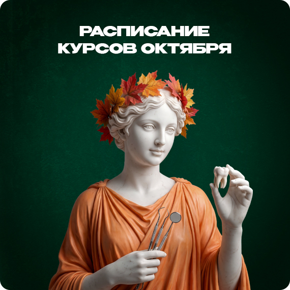 290926 анонс окт рассыл.jpg