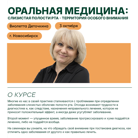 250826 деточкина новость.jpg 250826 деточкина новость.jpg