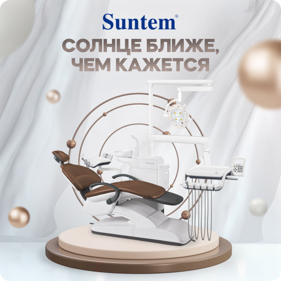 Солнце ближе, чем кажется.jpg