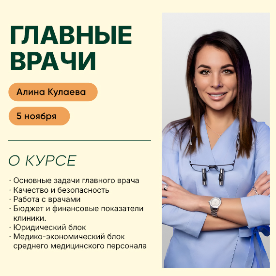81026 кулаева новость.jpg