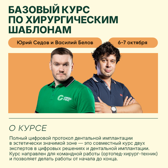 10926 базовый новость.jpg
