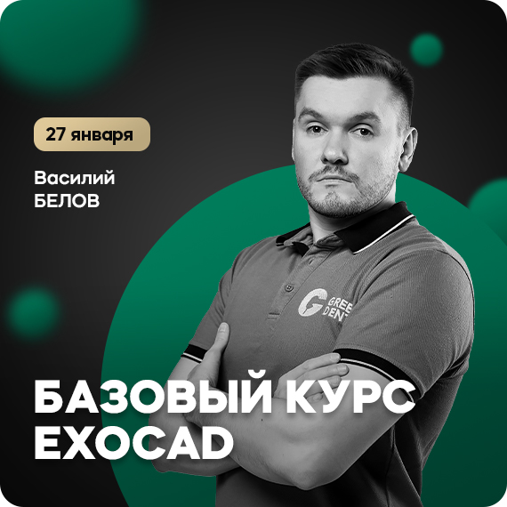 2025.11.27 белов.jpg