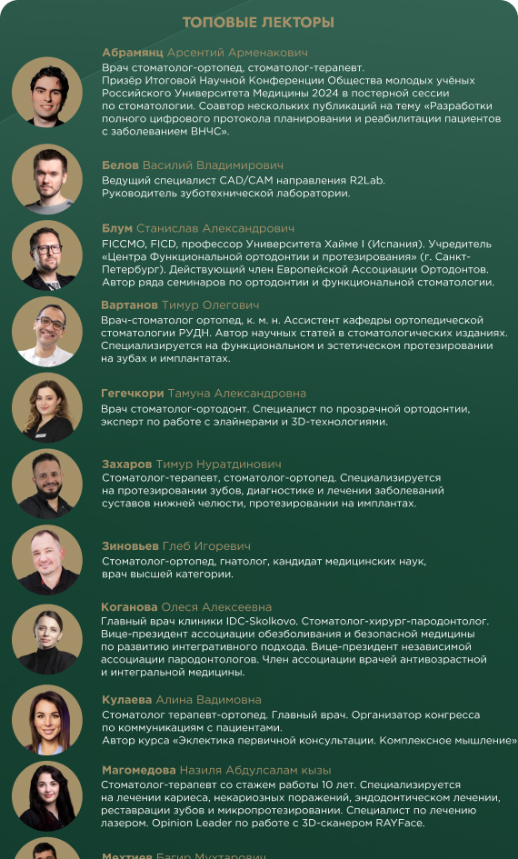 рассылка 2.jpg