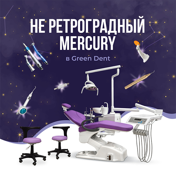 Mercury 330 Lux-1.jpg