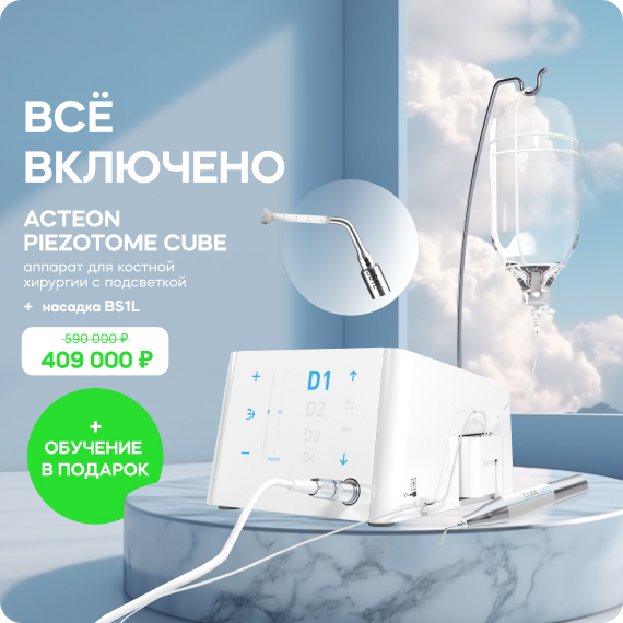 всё включено.jpg