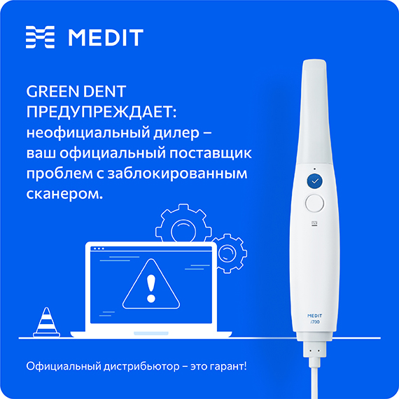 MEDIT.jpg