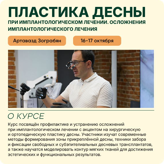 240926заграбян новость.jpg 240926заграбян новость.jpg