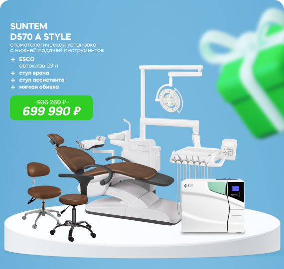 полный улёт.jpg