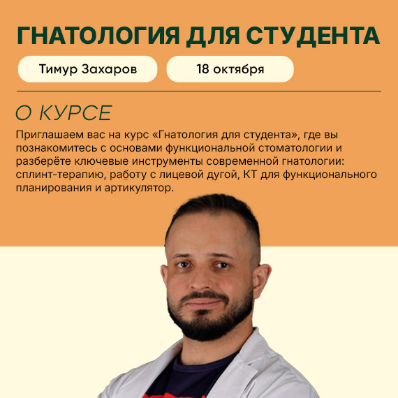 300926 захаров новость.jpg
