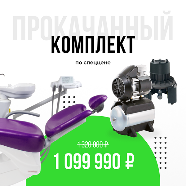 Miglionico с верхней подачей.png