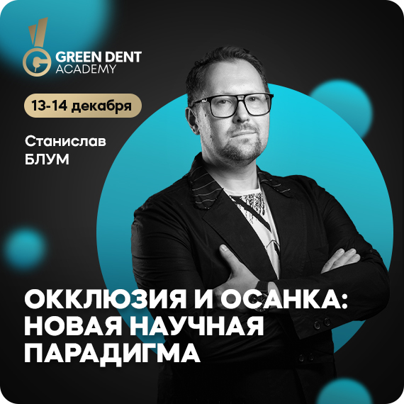 Прямая свзяь.jpg