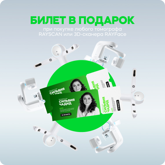 Билет в подарок.jpg