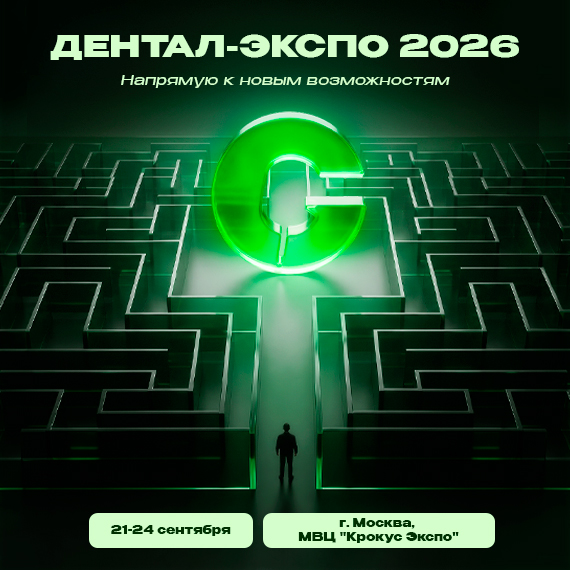 2026-08-26 новость.jpg