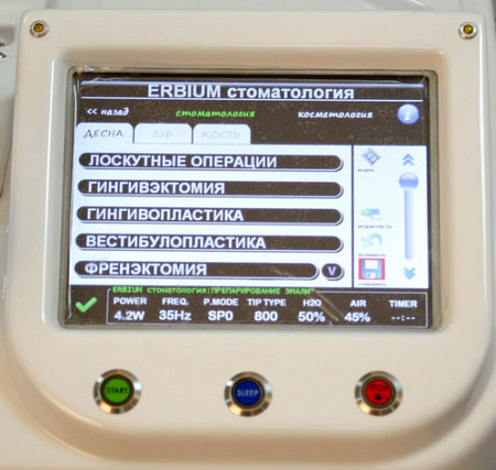 DOCTOR SMILE Pluser - стоматологический эрбиевый лазер 