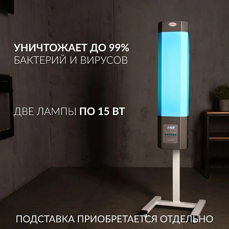 Армед 2-115 МТ – Рециркулятор бактерицидный