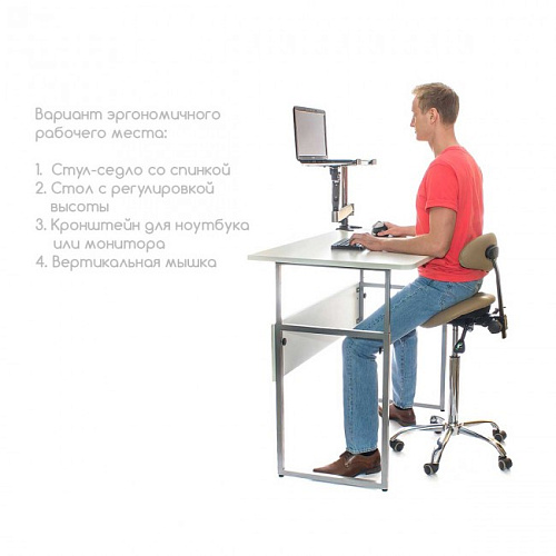 SmartStool SM03B - эргономичный стул-седло со спинкой
