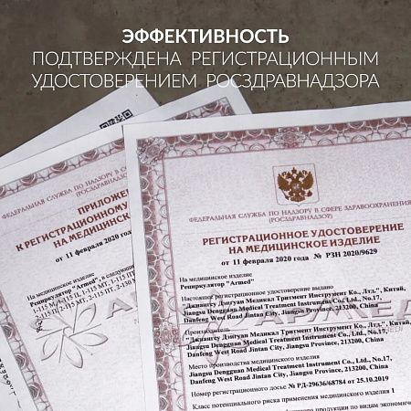 Армед 1-115 МТ – Рециркулятор бактерицидный