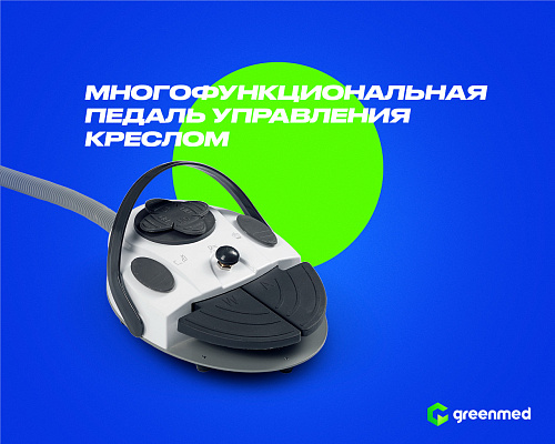GreenMED S200 – Стоматологическая установка с нижней подачей