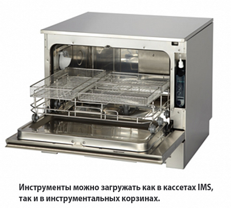 SciCan Hydrim C61WD G4 - Машина моюще-дезинфицирующая для стоматологии