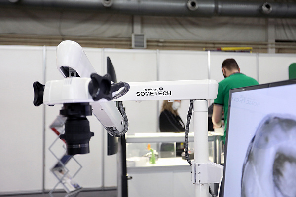 Сибирский форум13.jpg