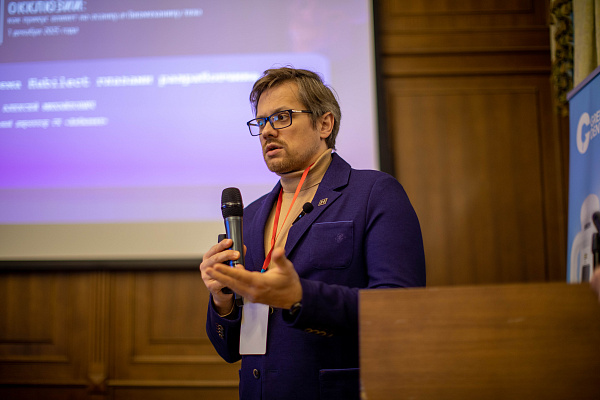 Конгресс Хабилект 1 декабря 5.jpg